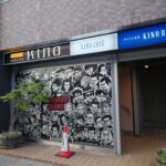 札幌・札幌近郊の映画館6選