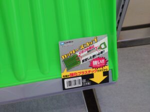 スノーカッタータイプのスノースコップ（スノーシャベル）の先端