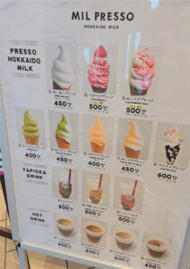 ミルプレッソのメニュー表