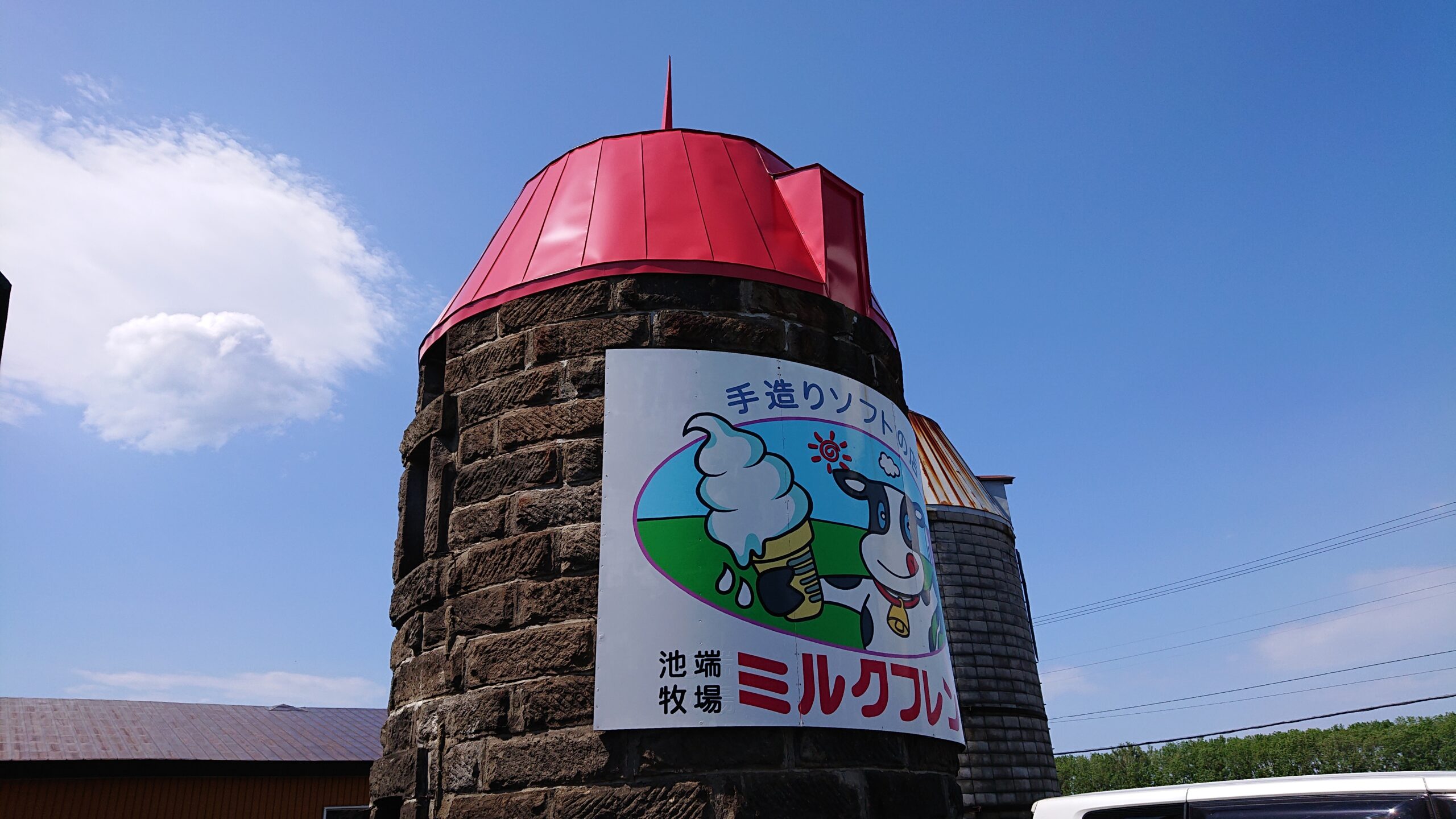 運営者情報