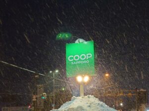 札幌市外のコープさっぽろ