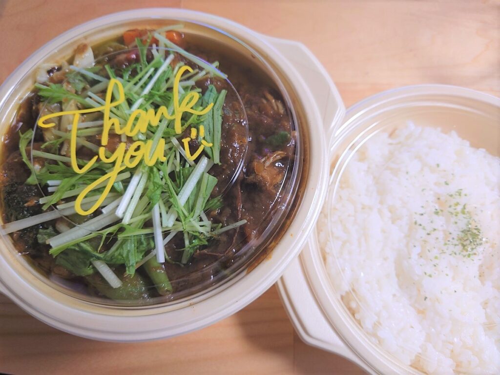 スープカレーヒグマ