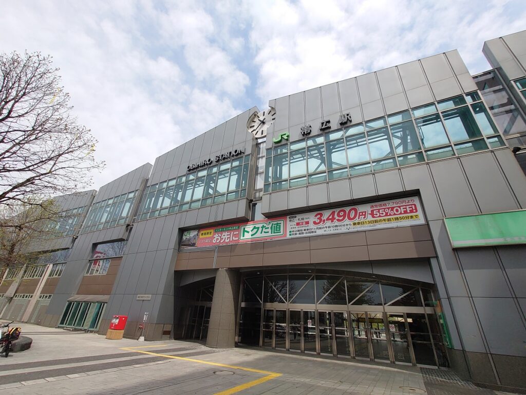 JR帯広駅外観