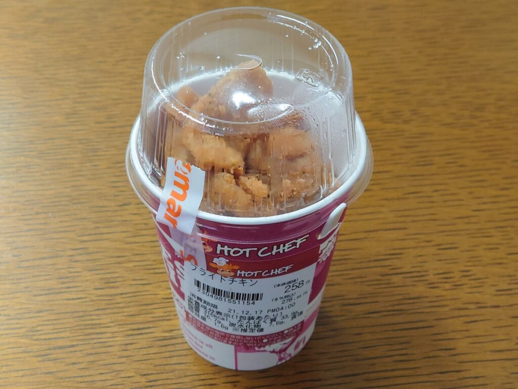 セイコーマートのフライドチキン