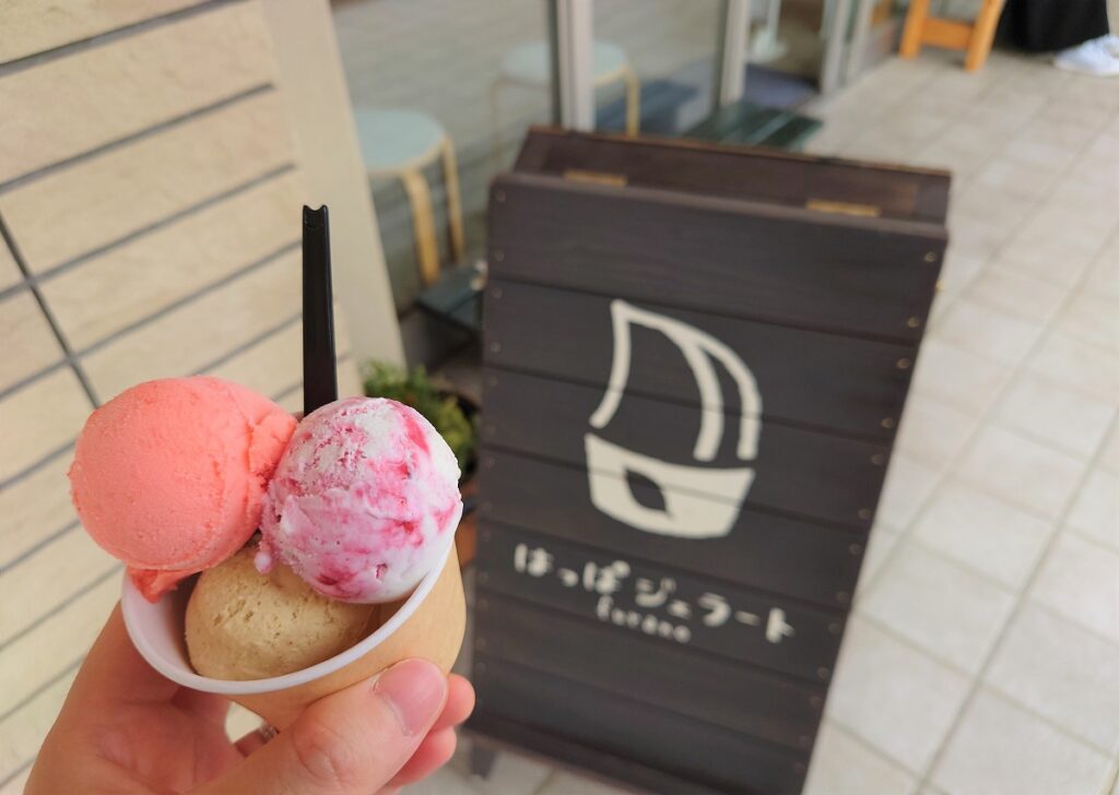 富良野はっぱジェラート