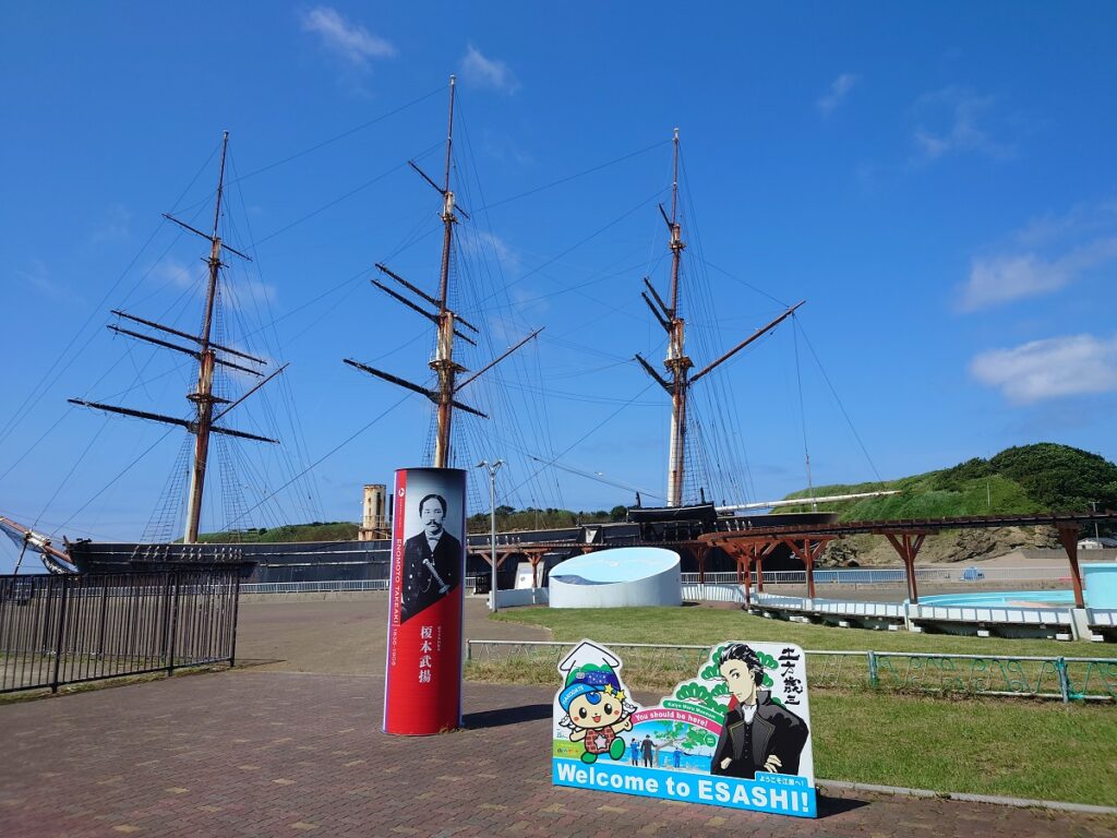 江差町開陽丸