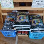 北海道が舞台のマンガ・アニメ・映画まとめ
