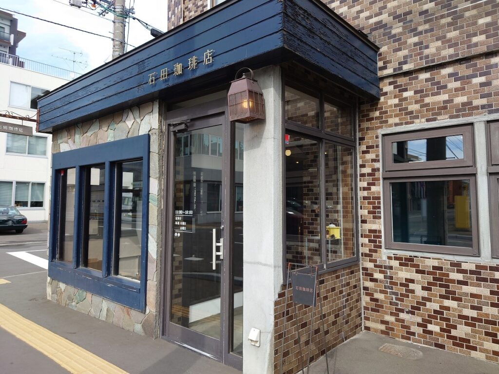 石田珈琲店外観