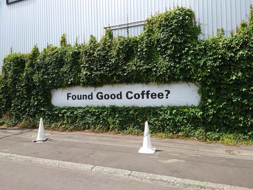 森彦プランテーション店舗側面外観