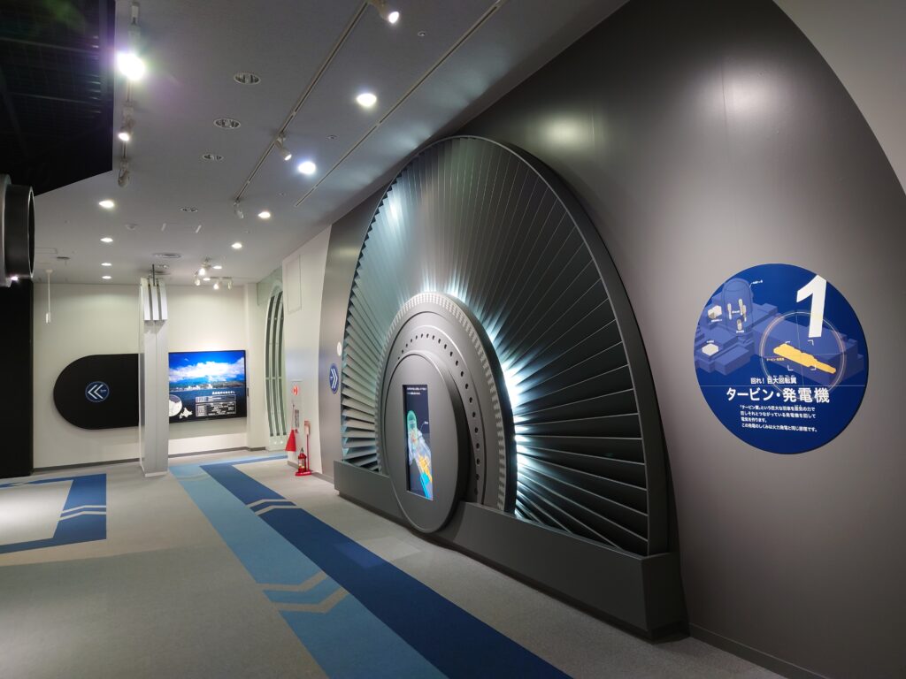 原子力PRセンターとまりん館の発電タービンの展示
